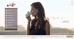 Desktop Screenshot of jordanicafe.com
